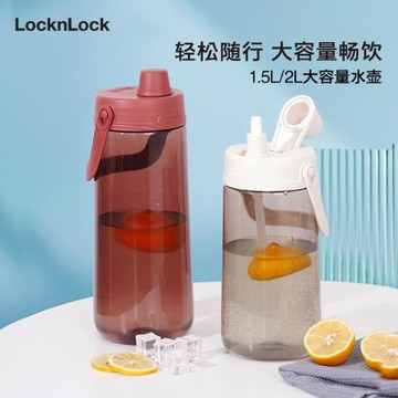 樂扣樂扣塑料水壺超大容量便攜戶外水杯吸管太空杯健身運動水瓶