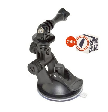 GoPro汽車快拆吸盤組合 吸盤支架 固定座 長螺桿 汽車車窗支架 強力車載吸盤支架  行車記錄支架