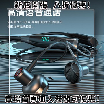 耳機 隨身耳機 運動耳機 睡眠耳機 聽歌神器C563C掛脖頸掛式手機數顯TF插卡大電量超長待機耳機