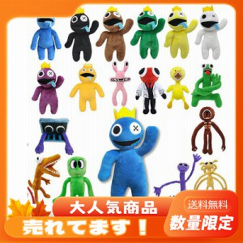 期間限定SALE レインボー フレンズ ぬいぐるみ roblox rainbow ホラー モンスタープレゼント おもちゃ ソフトぬいぐるみ 枕  子供とファン 通販 LINEポイント最大2.0%GET LINEショッピング