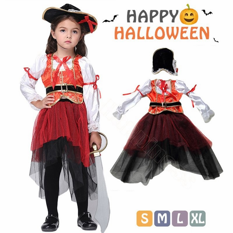 コスプレ 海賊少女 子供用コスチューム パイレーツ 仮装 子供服 ハロウィン 衣装 子供 女の子ドレス レッド ベビーキッズ 女の子ハロウィン衣装 通販 LINEポイント最大0.5%GET | LINEショッピング コスプレ 海賊少女 子供用コスチューム パイレーツ 仮装 子供服 ハロウィン 衣装 子供 女の子ドレス レッド ベビーキッズ 女の子ハロウィン衣装 通販 LINEポイント最大0.5%GET | LINEショッピング