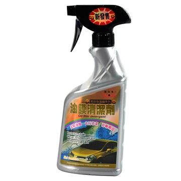 【汽車百貨】黑珍珠頂級油膜清潔劑