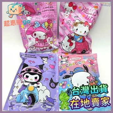 💚文具盲袋💚盲袋禮物新款三麗鷗文具豪華大禮包驚喜小學生兒童六一送禮物耐臟