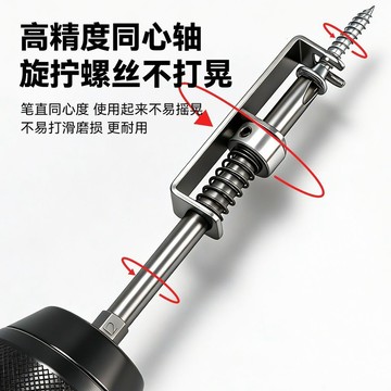 🚚臺灣出🚚電動批頭十字定位防脫高硬手電鑽螺絲刀批頭風披頭工業級套裝工具