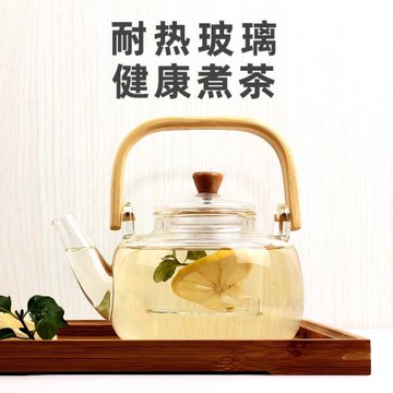 輕奢水果花茶杯子玻璃茶壺茶具套裝沖茶器過濾耐高溫加厚煮茶家用