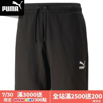 【PUMA官方旗艦】流行系列Classics 8吋短褲 男性 53806701