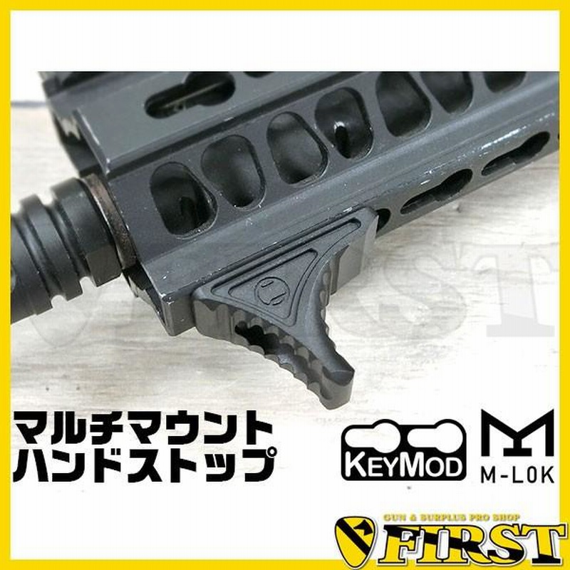 SHENKEL製 RAILSCALES Karveタイプ ハンドストップ BK Keymod/M-LOK対応 ブラック エアガン サバゲー カスタム  [ガンショップ ファースト] 通販 LINEポイント最大0.5%GET LINEショッピング