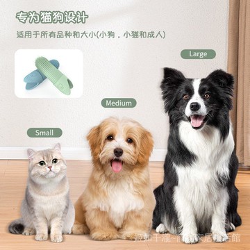 寵物牙刷手指牙刷 硅膠貓咪狗狗牙刷 寵物牙齒狗牙護理指套