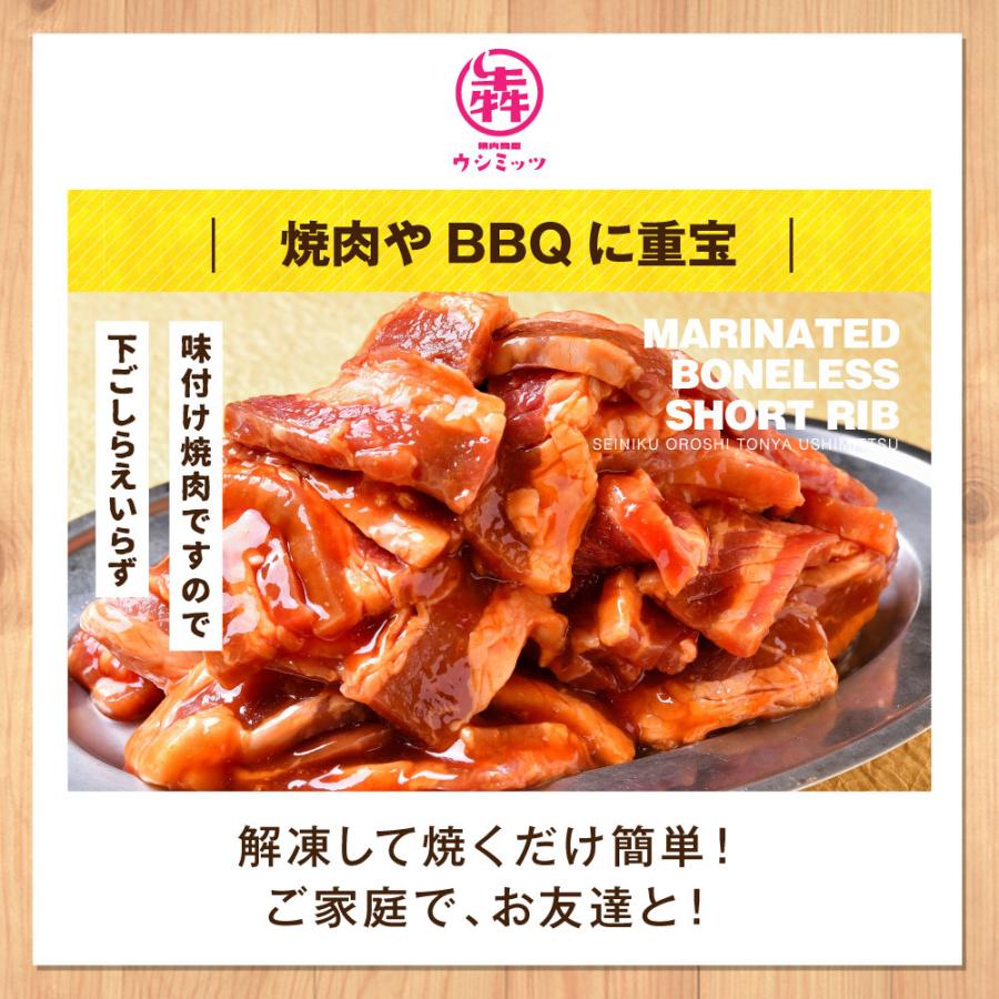 焼肉 牛肉 訳あり 外国産 タレ漬け カルビ 1.5kg 送料無料 焼肉用 バーベキュー BBQセット 1500g