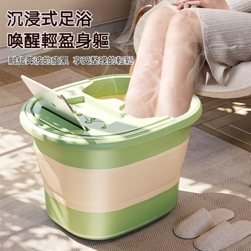 台灣出貨 摺疊泡澡桶 泡澡桶折疊 泡腳盆 洗腳桶 洗腳盆 簡易泡腳桶 脚底按摩 足浴盆 家用泡腳桶 足浴桶 養生桶