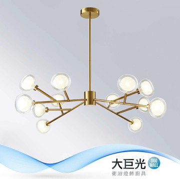 【大巨光】時尚風-G9 -9燈吊燈(MF-1952)