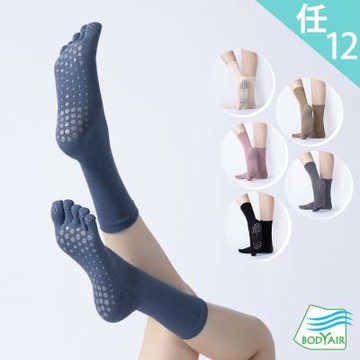 BODYAIR 任12入 中筒穩定五指防滑瑜珈襪(透氣.舞蹈.中高筒.運動.運動襪)