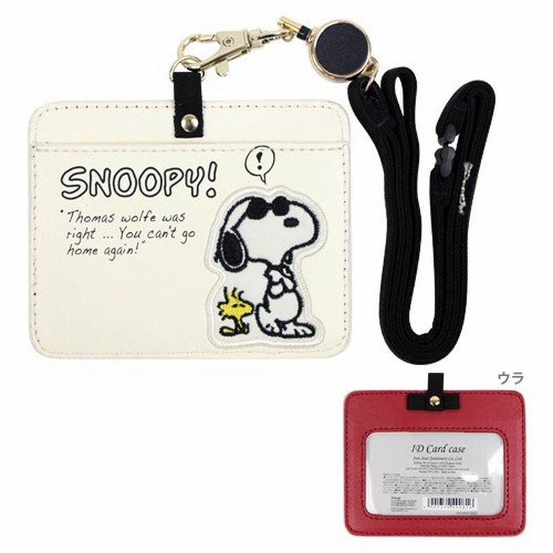 スヌーピー＜SNOOPY＞ IDカードケース＜パスケース＞ 4901770490816 [M 
