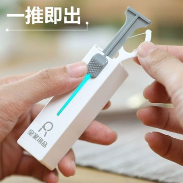 🌸好貨優選🌸自動牙線盒 牙線 牙棒 牙線收納盒 牙線盒 便攜自動牙線盒 牙線自動彈出 便攜牙線盒 隨身攜帶牙線盒