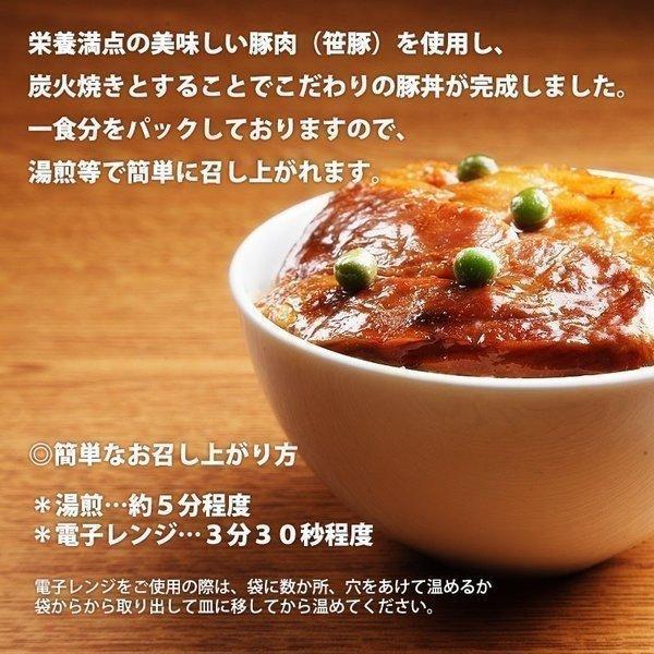 豚丼 炭火 笹豚 豚丼セット  (６食パック)  肉ギフト 北海道産 国産 内祝 お歳暮 御祝 寒中見舞 年末年始 お正月 御年賀 北海道ギフト