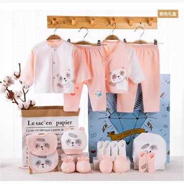 新品 用品 18件組禮盒 禮盒  滿月 紗布衣 開襟衣 新生兒 初生兒 圍兜 彌月禮盒 帽子 純棉