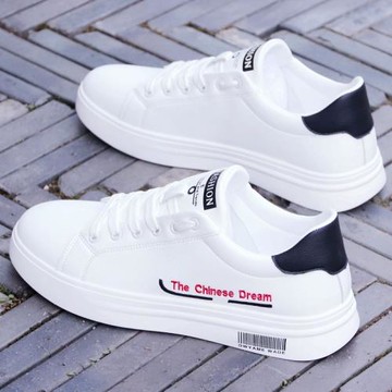 男鞋子冬季透氣2025新款休閑運動百搭小白鞋男士皮鞋潮流低幫板鞋