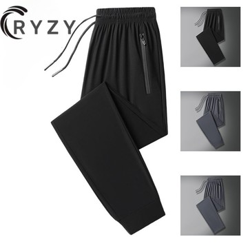【RYZY服飾】長褲 台灣出貨 大尺碼M-8XL 休閒褲 冰絲褲 運動褲 戶外運動褲  直筒褲 男女同款 束腳褲 束口褲