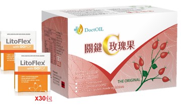 好油專家關鍵C-玫瑰果