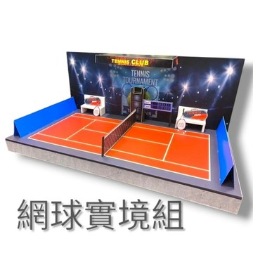 紙紮網球實境組 售價2800元