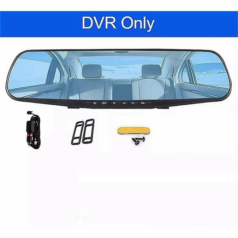 車 Dvr Fhd 1080p ダッシュ カメラ 車 の バックミラー カメラ 自動 カメラ 自動レジストラ ビデオレコーダー ダッシュ カ 通販 Lineポイント最大get Lineショッピング