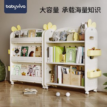 兒童書架置物架簡易落地寶寶家用繪本架移動玩具收納架床笠