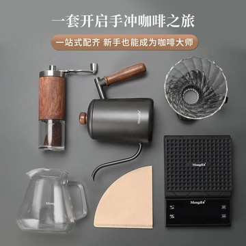 手沖咖啡壺套裝 手沖咖啡壺 手沖壺 咖啡壺 咖啡濾杯 細口壺 手沖壺咖啡壺磨豆機 手磨咖啡機手沖咖