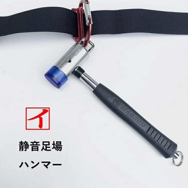 静音タイプ】カクイ 足場ハンマー P38 カラビナ工具差しに掛けられる 打撃面38mm 静音 ハンマー | LINEブランドカタログ