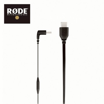 RODE SC16 USB-C to USB-C 連接線 300mm【敦煌樂器】