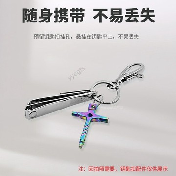 🚀新品優惠 一字多功能內六角扳手2/3/4mm攝影師拆裝工具雲臺快裝板螺絲配件 10・28