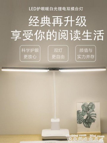 ☆樂天精選檯燈LED臺燈學習專用護眼書桌充電大學生宿舍床頭家用寫作業插電臺風 雙11全館免運