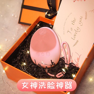 生日禮物送給女友女朋友老婆特別走心的小創意實用驚喜異地戀神器