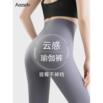 Aozsdv高個子鯊魚褲女外穿春秋薄款提臀打底褲加長2024夏季瑜伽褲