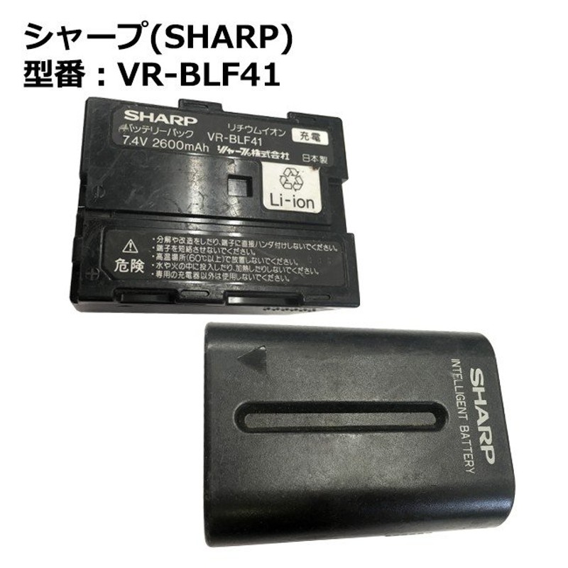 SHARP VL-PD3 充電器 バッテリー - ビデオカメラ