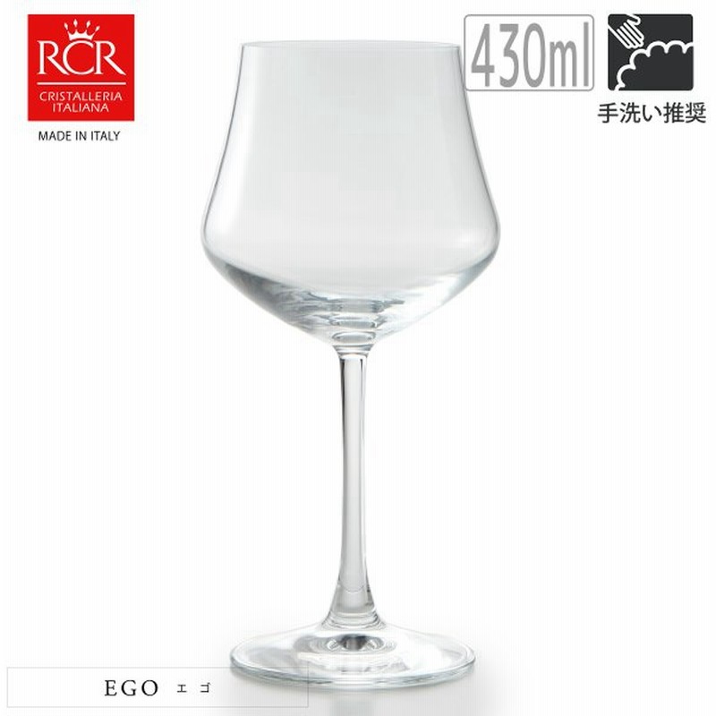 Rcr Ego エゴ レッドワイン グラス 10cm 430ml おしゃれ かわいい 可愛い シンプル カフェ ワイン シャンパン ガラス コップ グラス 食器 洋風 通販 Lineポイント最大get Lineショッピング