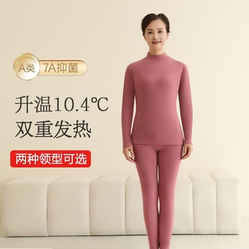 隔☀到店🔥一件可過冬發熱中老年人圓領德絨保暖內衣套裝抗菌加厚髮熱媽媽中領大碼秋衣秋褲