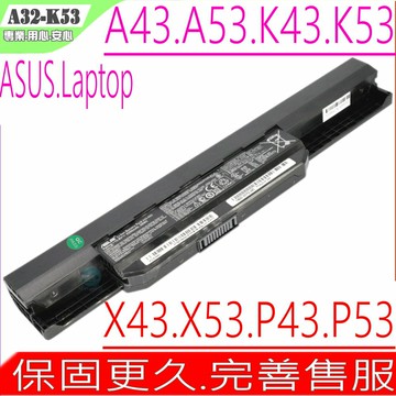 ASUS 電池  華碩 -K84 電池 P43 電池 P53 電池 K53SD K53SJ K53SV K53T K53TA K53U A32-K53