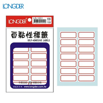 【量販50包】龍德 自黏性標籤 LD-1031(白色紅框) 16×38mm(182張/包)標示/分類/標籤/信封/貼紙/文書【APP滿額下單10%點數(單一帳號最高5000點)】1/31止