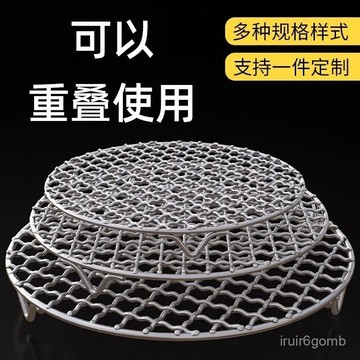 ✨桃園有貨✨304帶腳不銹鋼圓形燒烤網空氣炸鍋架瀝油烤鹵熏蒸韓式烤架子 IU93
