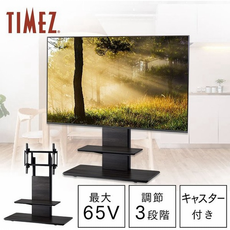 Outlet Sale テレビ台 おしゃれ テレビスタンド スタンド スタンドタイプ おしゃれ Timez テレビスタンド グレー木目 Kf 950 55型 キャスター付き 通販 Lineポイント最大0 5 Get Lineショッピング