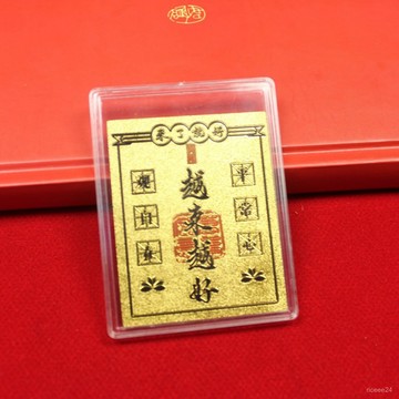 紫南宮🙏🏻2月過爐 開光🔥 新款更好手機貼紙透明亞克力裝飾品亞克力紅色盒子裝飾品義烏代發貨