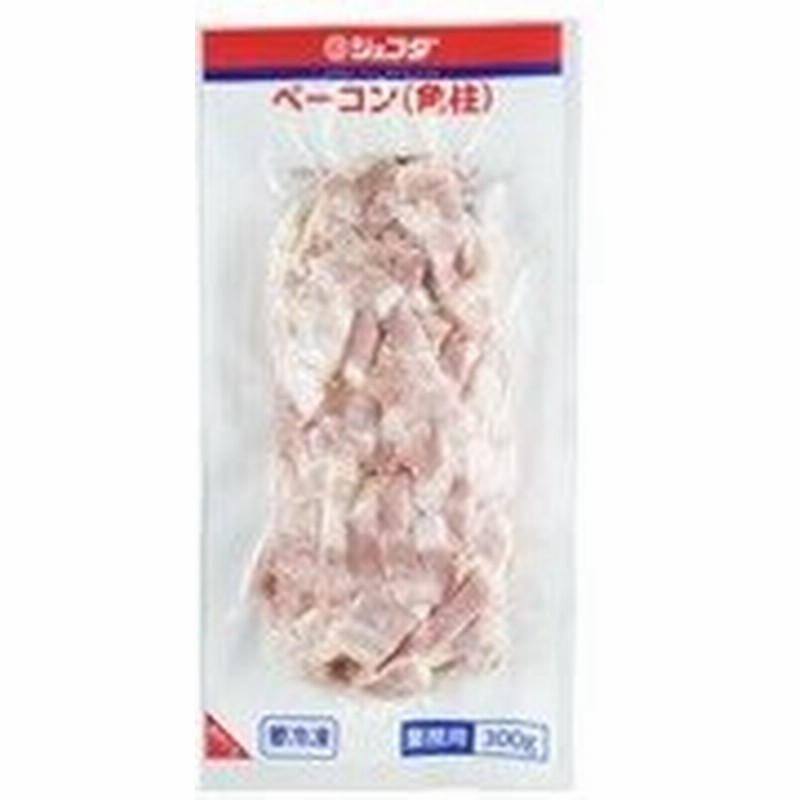 市場 ふるさと納税 ベーコン原木 業務用