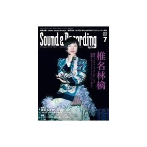 中古音楽雑誌 Sound ＆ Recording Magazine 2019年7月号 サウンド＆レコーディング・マガジン