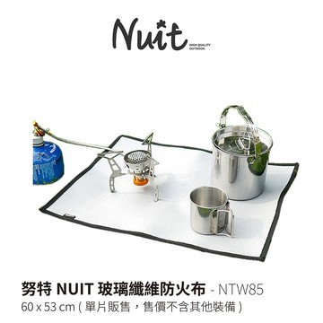 努特NUIT NTW85 玻璃纖維防火布 60x53cm 矽膠塗層防火布 玻璃纖維阻燃布 防火毯 防火地墊 焚火台隔熱墊