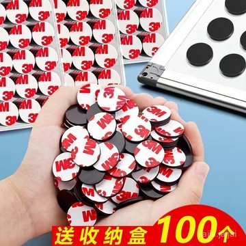 臺灣熱賣🔥 黑色磁力軟磁磁鐵磁吸圓形家用車載辦公冰箱貼磁片背膠鋼化玻璃麵 Q9RB