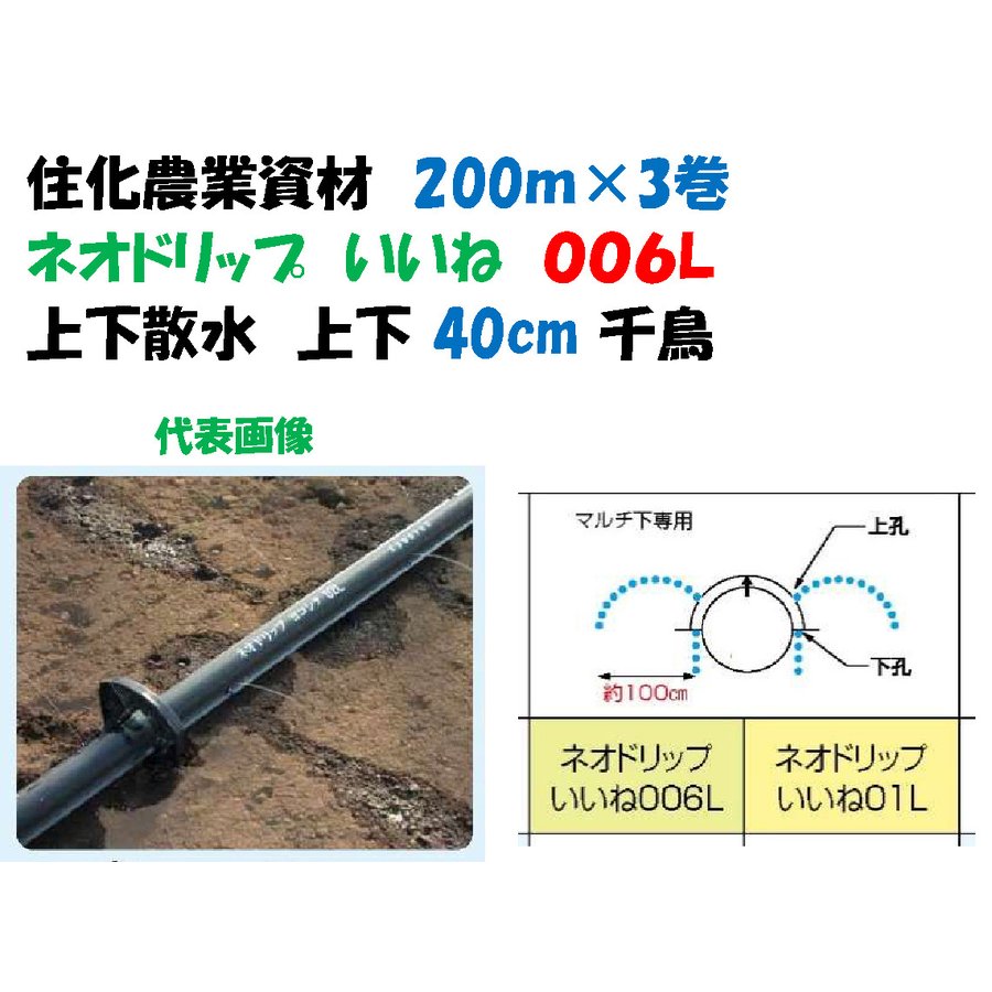 日本限定モデル】 KANA 資材 アタッチ付チェン3M 160L 列数