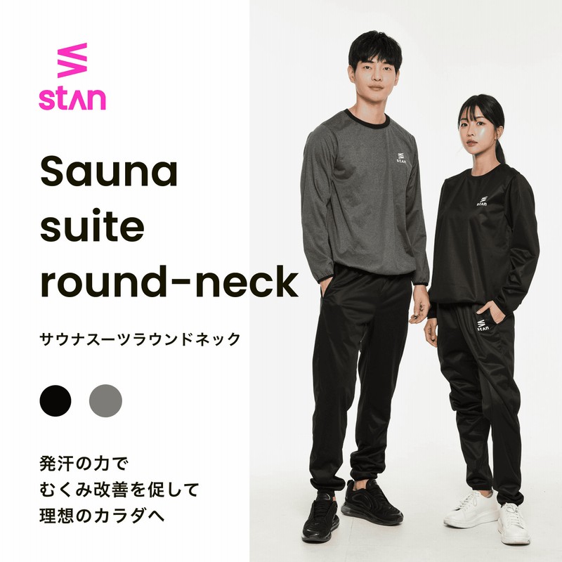 サウナスーツ メンズ レディース 大きいサイズ ラウンドネック