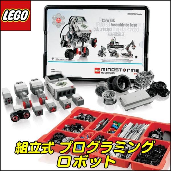 LEGO レゴブロック プログラミング EV3基本セット おもちゃ ロボット 車 キット プログラム マインドストーム 小学校 レゴスクール 教材  こどもの日 | LINEショッピング