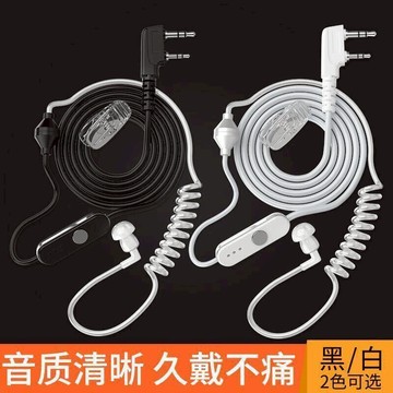 無線電 K頭 Y頭 M頭 T頭 耳麥 對講機 耳機 空氣導管 耳機麥克風 特勤專用 空導 手扒機專用