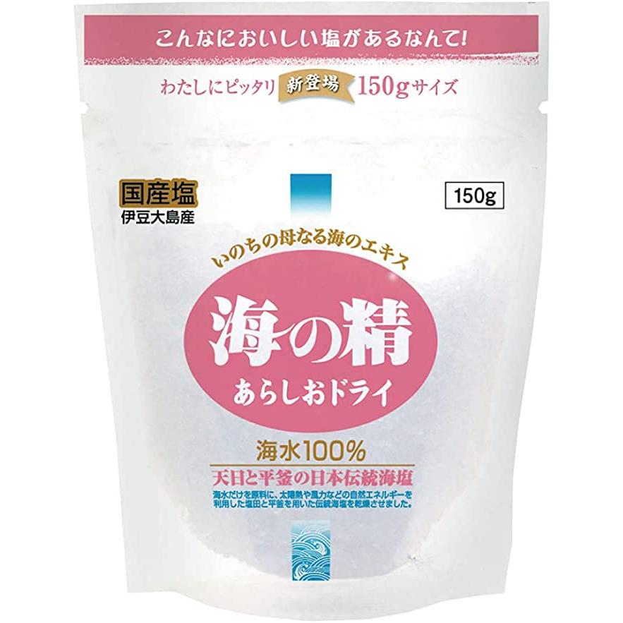 海の精 あらしおドライ 150g 24袋 送料込